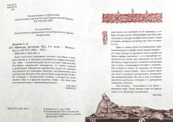 90xu8uvkwzipgohedjbpejw5lu8kujtz