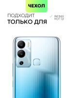Чехол BROSCORP для Infinix Hot 12i оптом (арт. INF-HOT12i-TPU-TRANSPARENT)