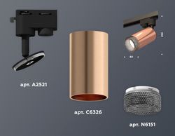 Ambrella Комплект трекового однофазного светильника с композитным хрусталем MR16 Трековые XT6326011