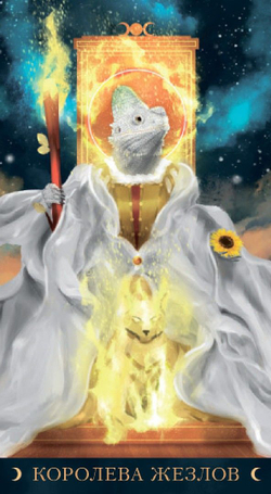 Таро Астральное (RUS)