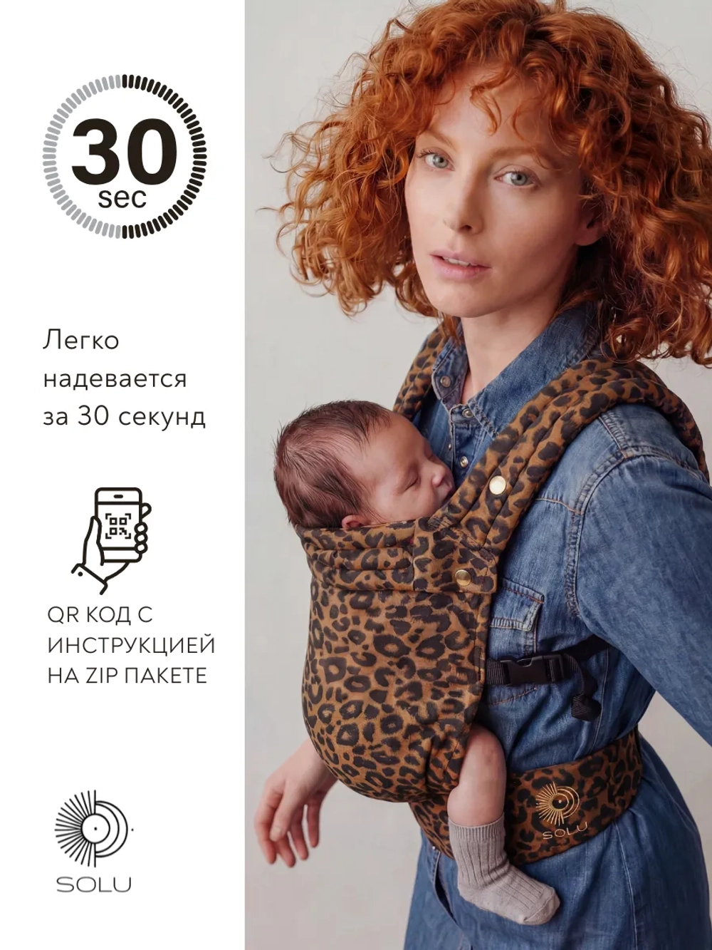 Эргорюкзак для новорожденных слинг рюкзак переноска