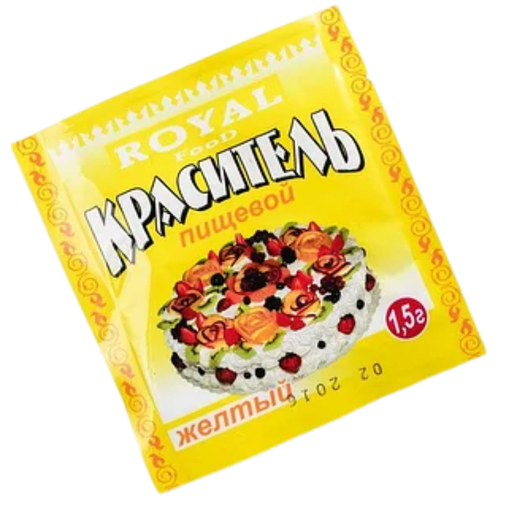 Краситель пищевой Роял желтый 1,5 гр
