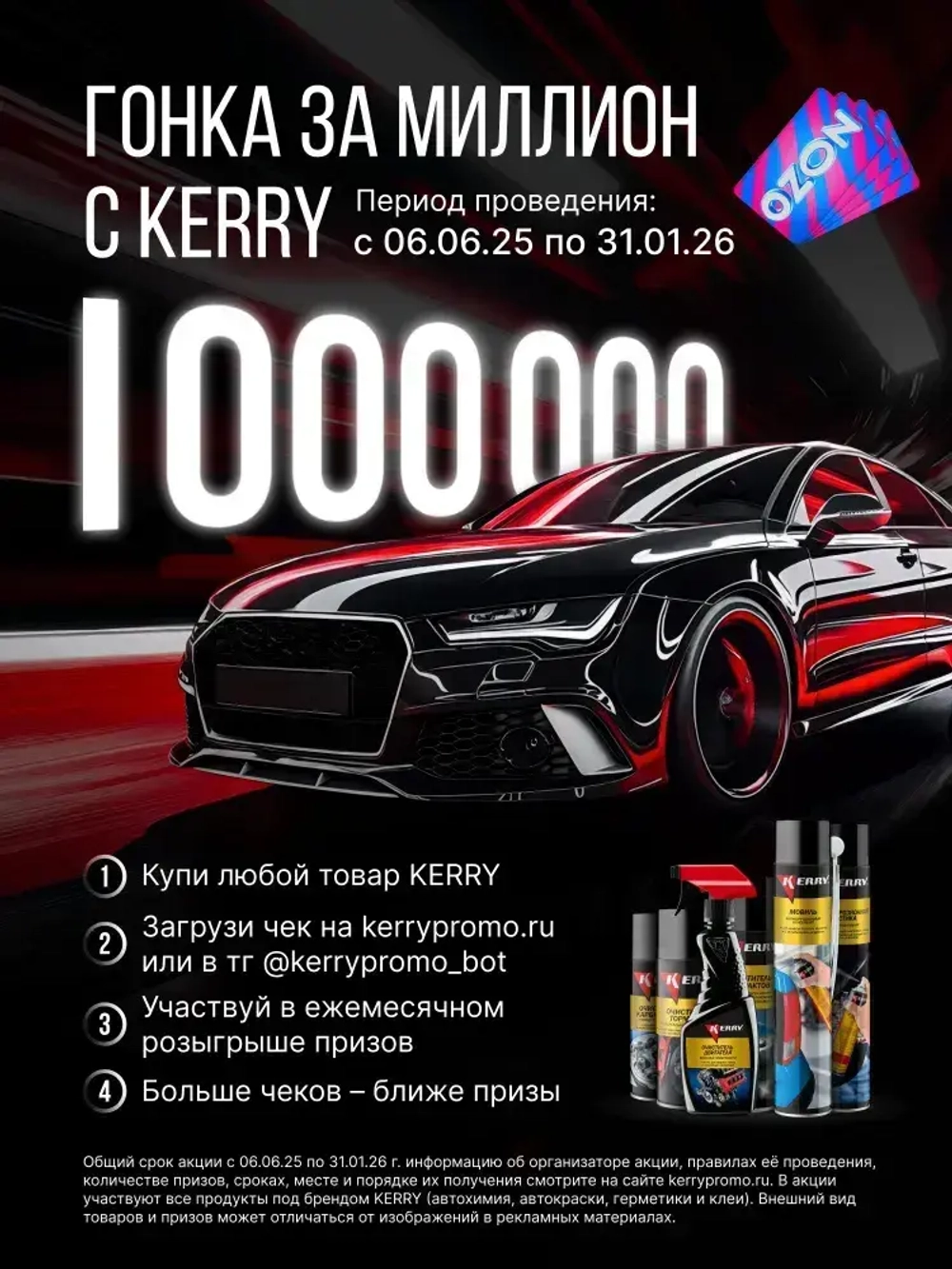 Холодная сварка KERRY с AL для алюминия и цветных металлов. Металлопластилин алюмонаполненный - эпоксидный клей