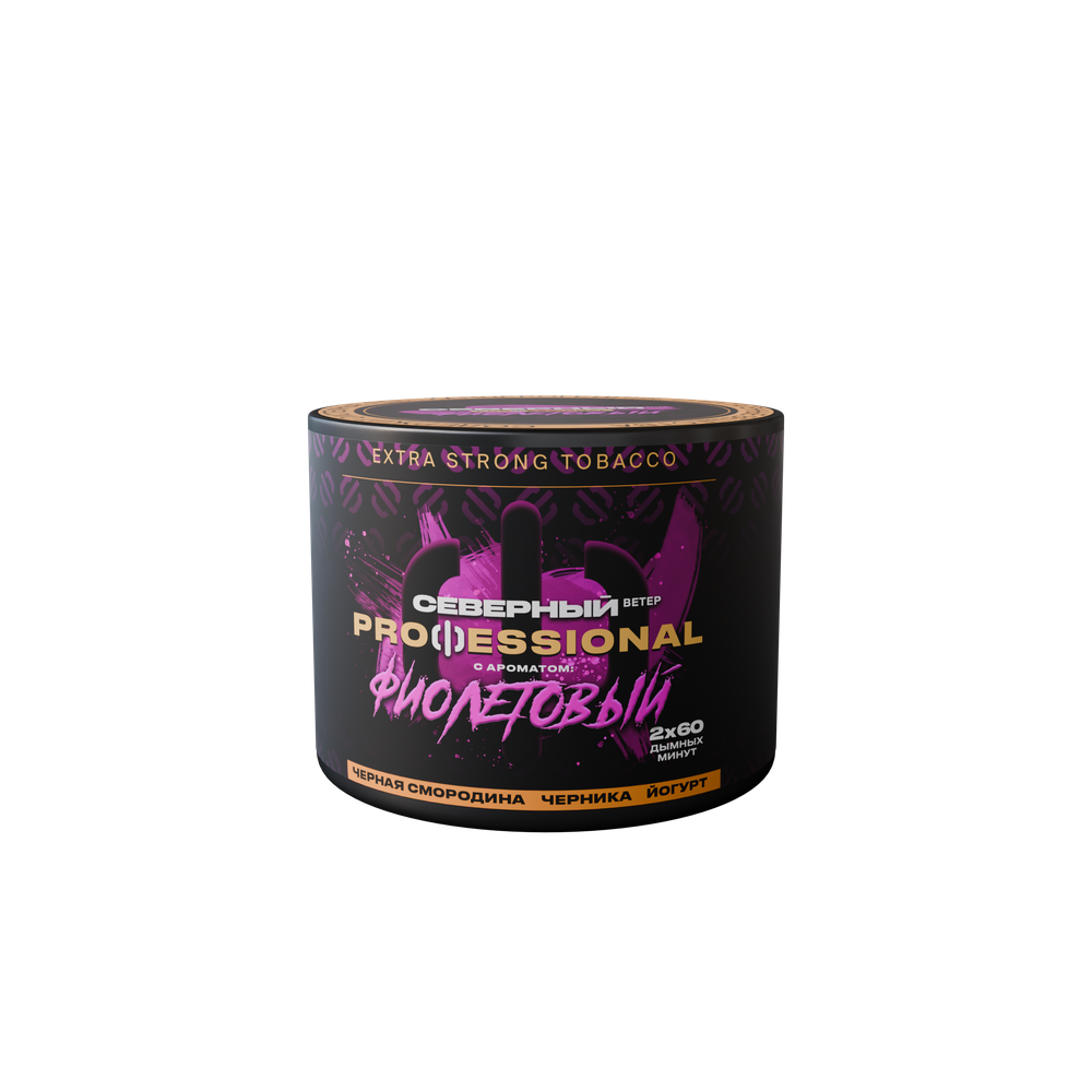 Professional Фиолетовый 100 гр