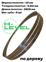 Полотно ленточное по дереву 13х0,64х2819 мм 6tpi для ленточнопильного станка JIB TBS 356