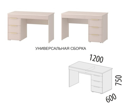 Флоренция-904 (DaVita) 904.24 Стол компьютерный