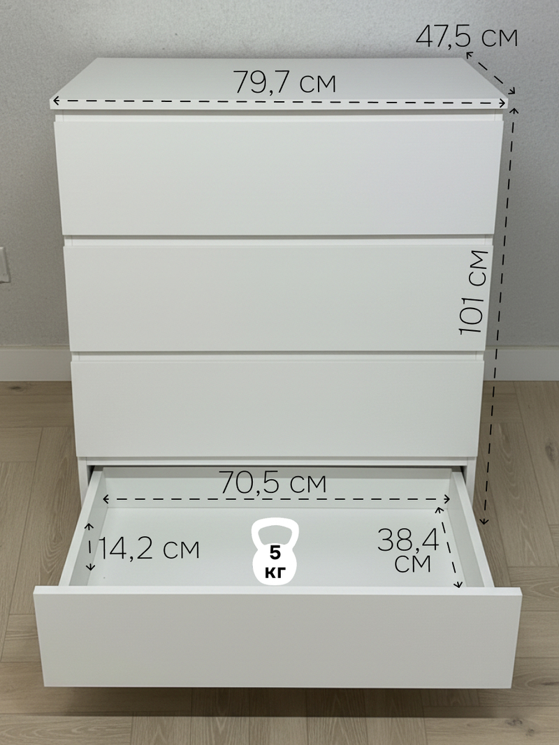 Комод Марм 4 ящика