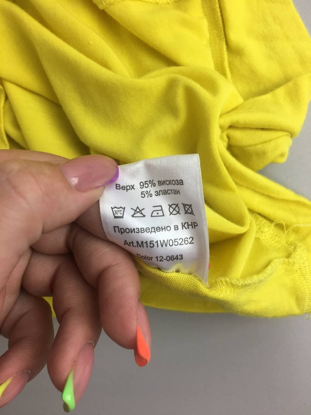 Футболка Smart Concept с вырезом 46 размер