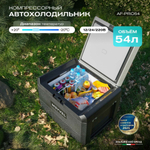 Автохолодильник Meyvel AF-PRO54