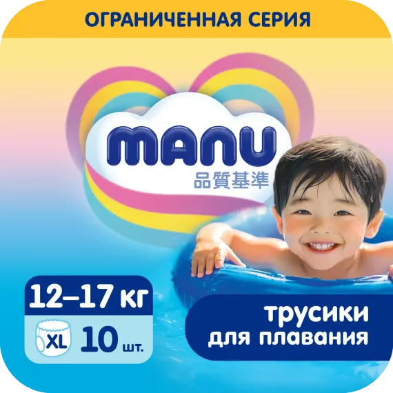 Трусики MANU для плавания XL (12-17 кг) 10 шт.