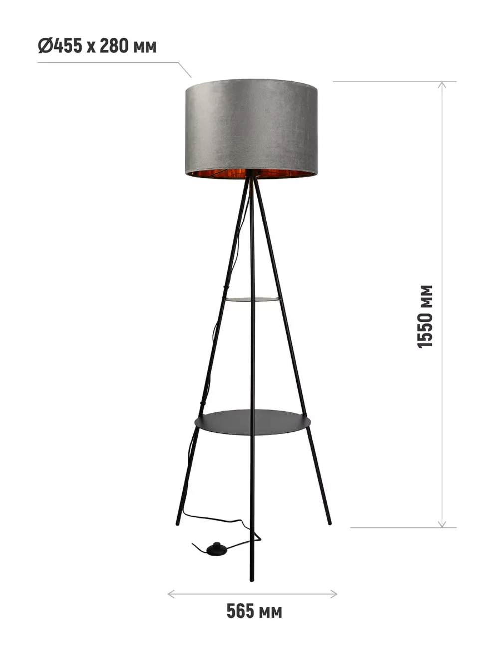 Современный торшер напольный со столиком