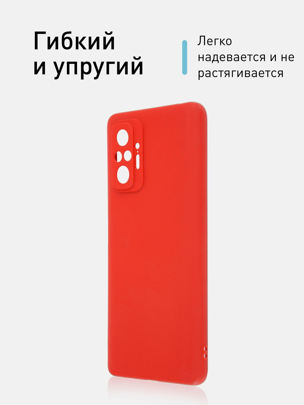 Чехол ROSCO для Xiaomi Redmi Note 10 Pro оптом (арт. XM-RN10P-COLOURFUL-RED)
