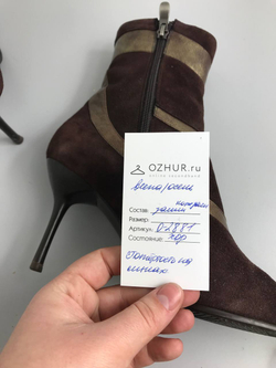 Полусапоги Tervolina демисезонные 37 размер