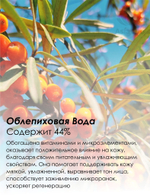 Осветляющий крем с витаминами Aqua Vita D’LEXO Dermaline, 100 г