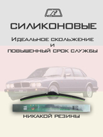 Щетки стеклоочистителя HUOYE Y8 400/400 мм на FSO Polonez | Hook/J-Hook