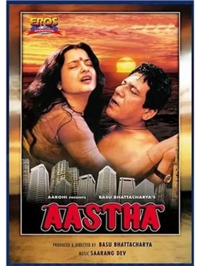 В оковах весны (1997) (DVD-R)