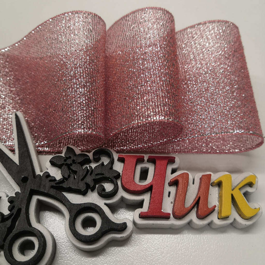 Лента ПАРЧА #06 (Пудровый) - 2 метра