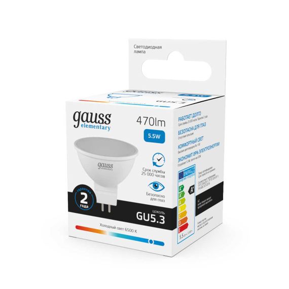 Лампа светодиодная Gauss GU5.3 5.5W 6500K матовая 13536