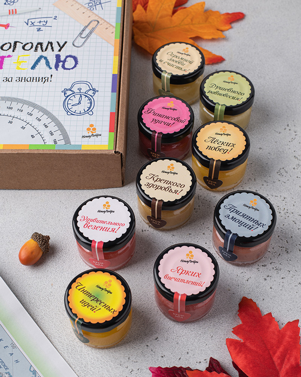 Подарочный набор учителю