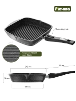 Сковорода-гриль "Мечта" Гранит со съемной ручкой и крышкой от 24 см до 28 см