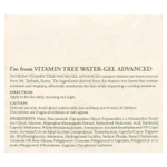 I'm From, Vitamin Tree, улучшенный водный гель, 75 г (2,64 унции)