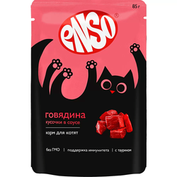 ENSO Пауч для котят Кусочки в соусе (Говядина)