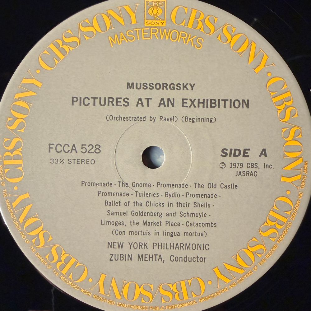 Виниловая пластинка Мусоргский - Картинки с выставки / Равель - Вальс LP
