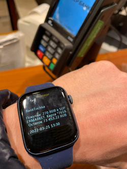 Умные часы  IW7, 45mm, черный