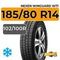 Nexen Winguard WT1 185/80 R14C 102/100R