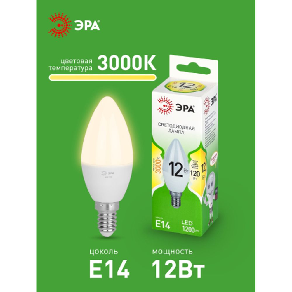 Лампа светодиодная ЭРА GREEN LINE LED B35-12W-830-E14 GL 12Вт свеча теплый свет E14