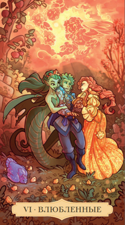 Таро Однажды в Сказке (RUS)