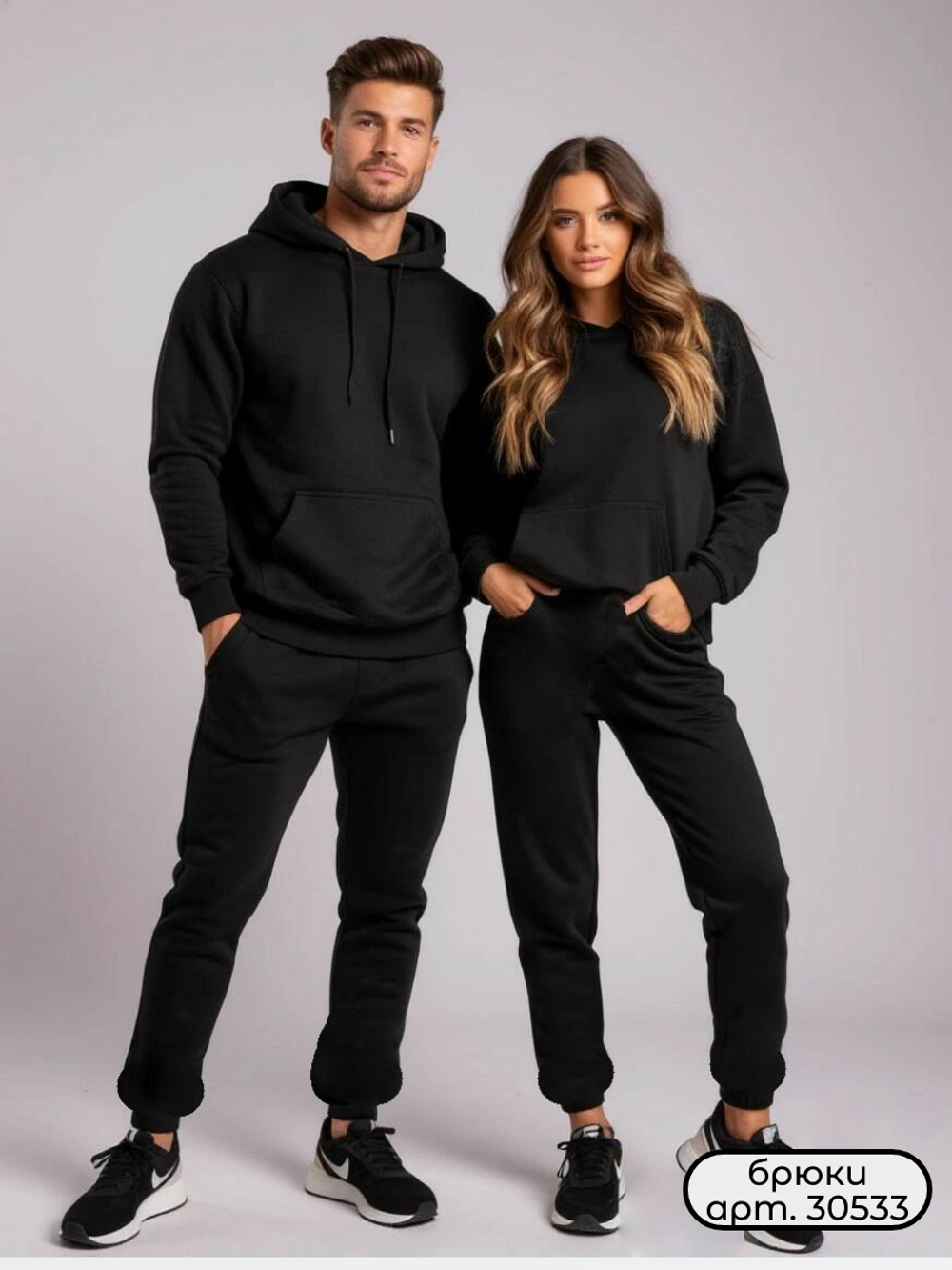 30535 Брюки-джоггеры футер 3-х нитка начес черный (54)