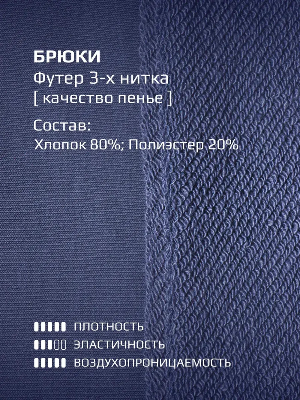 Спортивный костюм для девочки в школу