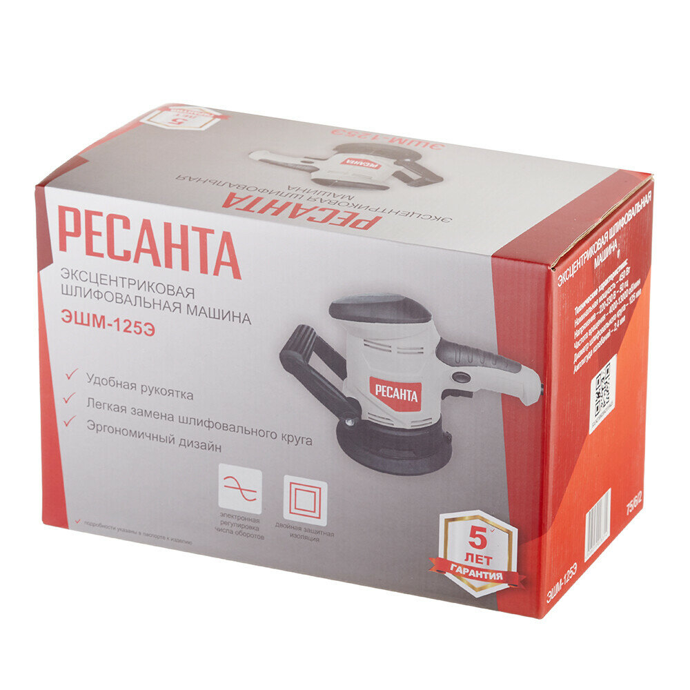 Шлифовальная машина Ресанта ЭШМ-125Э, для стен и потолка, пылесборник