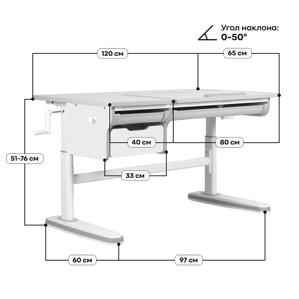 Растущая парта Kinderzen Dali (1200×650 мм)