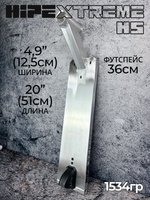 Дека HIPExtreme H5, 510*120 мм, серебро
