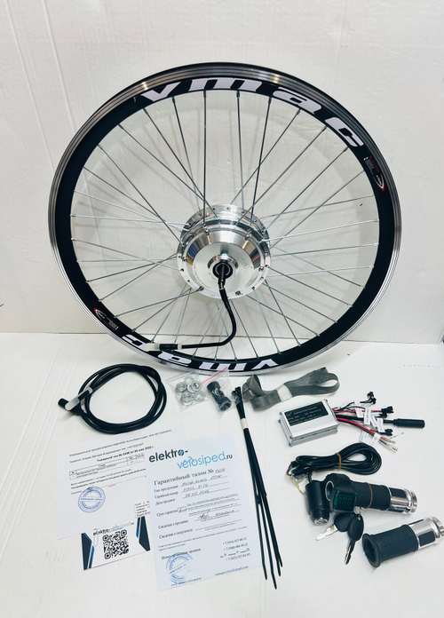 Мотор-колесо переднее mxus xf04 250W + Контроллер mxus + Ручка газа