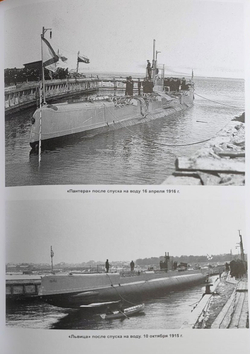 Подводные лодки типа «Барс» (1911-1942)