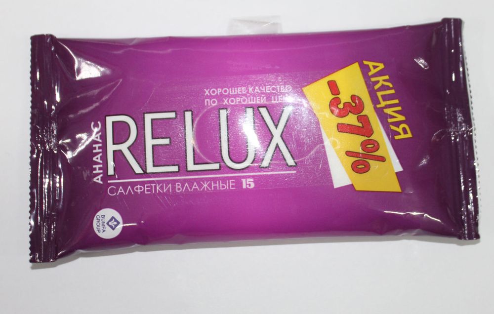 Relux Салфетки влажные, освежающие, Ананас, 15 шт