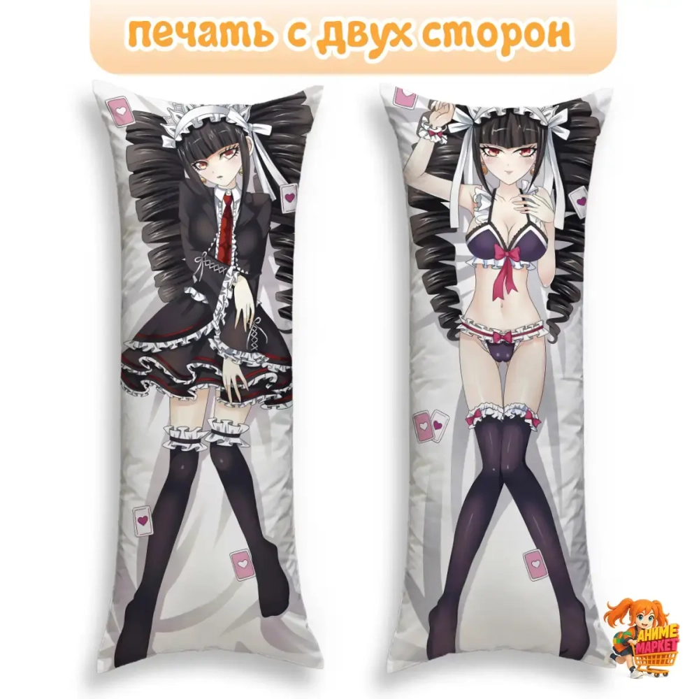 Дакимакура Danganronpa Селестия