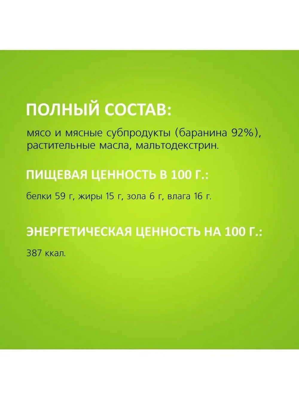 Лакомство TiTBiT для собак мини пород, Трубочки из мяса Утки , 100 г х 3 упаковки