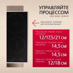 Электрическая панель Hansa BHCI96808