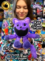 Мягкая игрушка Улыбающиеся Твари CatNap Кот Дрема пушистый