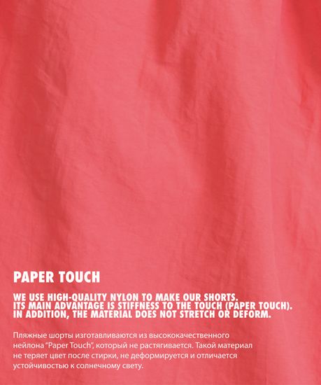 Шорты пляжные мужские (1шт) Atlantic KMB-225, нейлон, коралловый