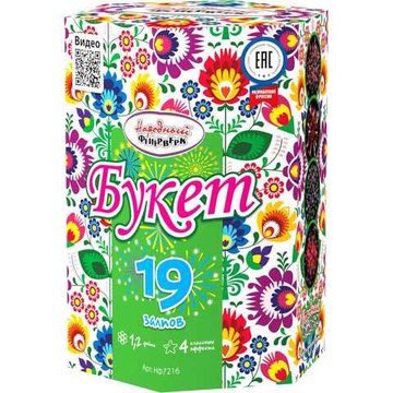 Батарея салютов Букет (19/1,2) НФ7216