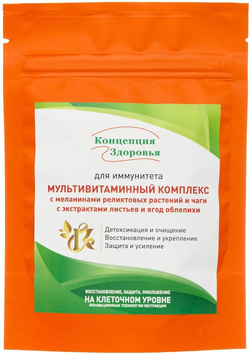 Мультивитаминный комплекс