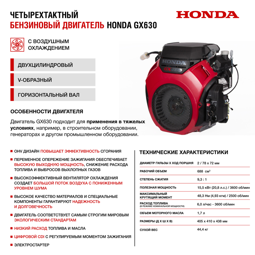 Генератор HND GE11000XLST