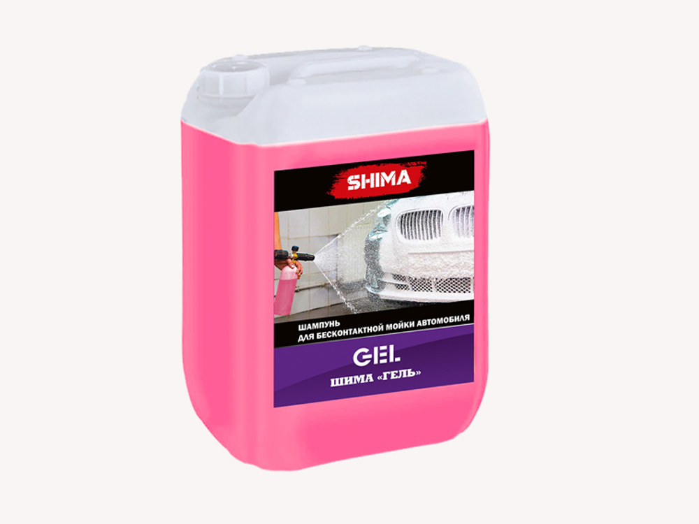 SHIMA “GEL” Гелеобразное средство  для бесконтактной мойки автомобиля 5кг.