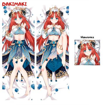 Дакимакура Нилу арт. 0986