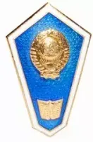 Знаки